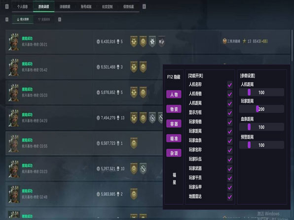 7723大师153build515