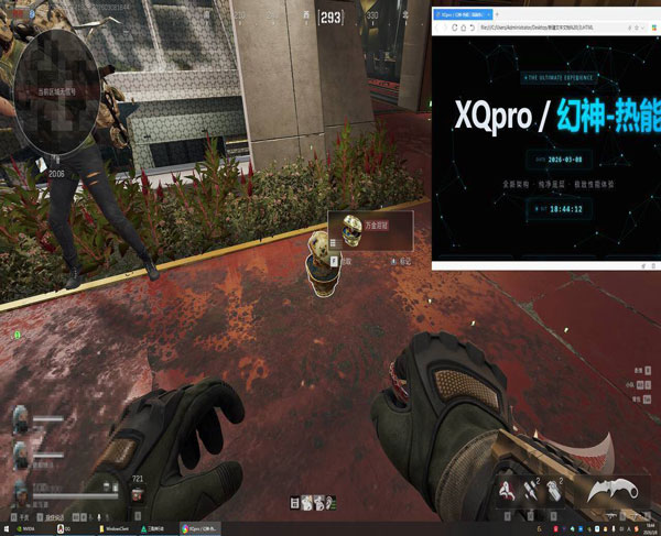 攀升画质582build404